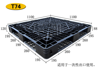 双面防滑托盘